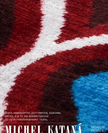 Шелковый (Бахмаль) тоут Moyen (M) TROPICUS PORTALUS! (Тропический портал) TROPICUS PORTALUS!/M